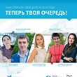 Ты-Предприниматель