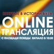 Диплом онлайн