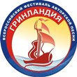 Гринландия