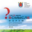 Всмысле