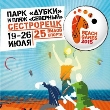 Open air