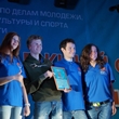 Гранты