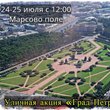 Град Петровъ