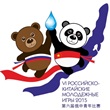 Игры-2015