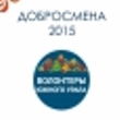 ДоброСмена