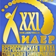 Керчане в 