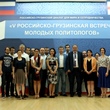 Диалог мира и сотрудничества