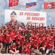 Наша великая Победа