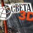 На экране морской столицы