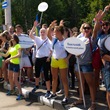 День спорта