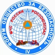 Безопасный город