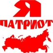 Вперед, к Победе!