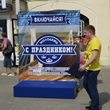 Город для всех