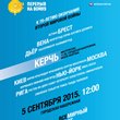 Квест 