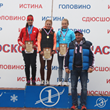Соревнования