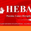 НЕВА-2015