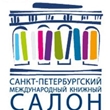 Творческие встречи