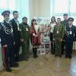 Патриотический слет