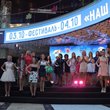 Ежегодный конкурс красоты