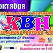 Бердский острог-2015