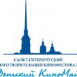 Детский КиноМай