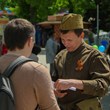 Исторический квест