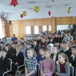 Самый Большой Урок в Мире