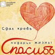 Добровольцы Кубани