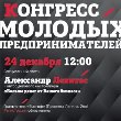 Программа «Ты предприниматель»