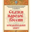 Фестиваль в ЛенЭспо