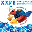 КиВиН – 2016