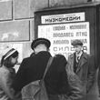 В войне...