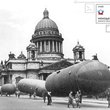 Блокада Ленинграда