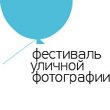 Фотоконкус