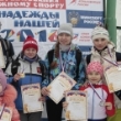 Лед надежды нашей