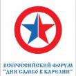 Спортивные соревнования