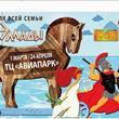 Греция. Герои Эллады