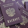 Важный документ