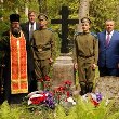 Русско-армянская дружба