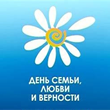 О мудрости и чудесах Февронии