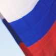 День Государственного флага