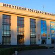 Международная программа