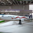 Аэрокосмический салон