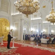 Премия за укрепление единства