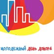 День донора