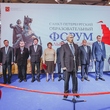 Санкт-Петербургский образовательный форум