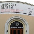 Драматургический конкурс