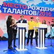 Проект молодых IT-разработчиков