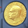 Нобелевская премия