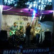 Прощальный концерт